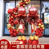 开业周年庆绿色气球链立柱气氛装饰店面门口瑜伽场景背景布置