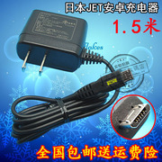 中兴U288 L618 L928 E3 L788老人机L530G老年数据线USB充电器