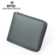 RFID防盗刷碳纤维纹多卡位拉链钱包男式大容量牛皮钱包驾驶证