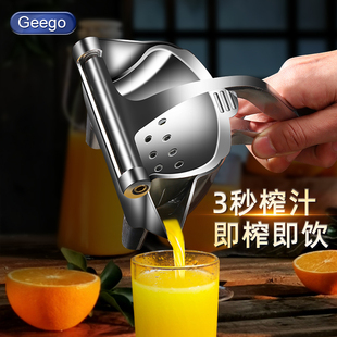手动榨汁器甘蔗榨汁机石榴，柠檬榨汁器橙子压汁器小型挤压橙汁神器