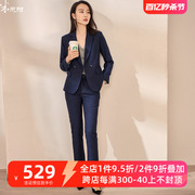 米思阳2024春季时尚职业套装竖条纹西装直筒裤两件套女0290