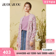 buoubuou女装，秋季时尚气质中长款开衫，针织外套bh1c901