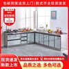 不锈钢厨房橱柜简易灶台柜橱柜，一体家用厨房柜组装经济型整体厨柜