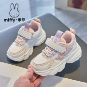 miffy米菲童鞋儿童，减震运动鞋2024春秋女童，时尚休闲跑步鞋潮