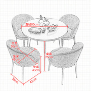 简。约接待会议洽谈桌椅组合休闲时尚小户型圆形餐桌一桌四椅深灰