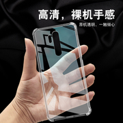 适用于红米note8pro手机壳硅胶保护套气囊，防摔全包超薄软套透明款加厚防滑外壳个性简约创意
