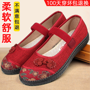 老北京布鞋女妈妈鞋春秋款舒适中老年人鞋子女软底老人防滑奶奶鞋