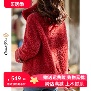 2023冬季红色羊剪绒皮草外套宽松显瘦保暖一体羊毛羔大衣女装