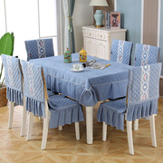 餐桌布椅套椅垫套装家用长方形，茶几桌布布艺，椅子套罩通用现代简约