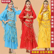 印度舞蹈服成人女肚皮舞表演服装民族舞台，演出服长袖裙子套装