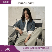 CIRCLOFY瑟夕 云感棉拼接复古牛仔衣夹克女2024春季牛仔外套