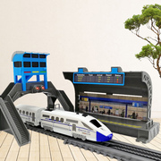 高速列车动车组高铁和谐号仿真带轨道高架桥隧道儿童套装玩具火车