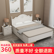 欧式实木床现代简约双人1.8米家用1.5m单人1.2简易出租房经济型床