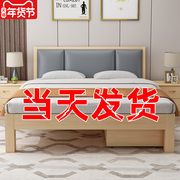 实木床1.5米现代简约1.8米双人床经济型出租房简易1.2m床架单人床