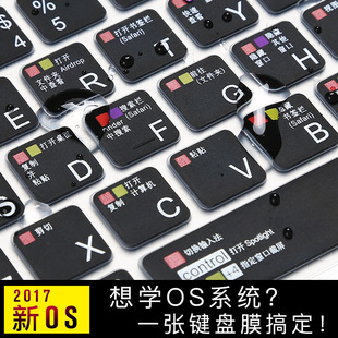 泰克森键盘膜适用苹果电脑12寸macbookair13透明11mac保护膜pro15笔记本os功能macbookpro13.3快捷键硅胶