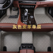 亿德盛北京现代瑞纳单个主驾驶用品地毯全包汽车脚垫一片单独位员