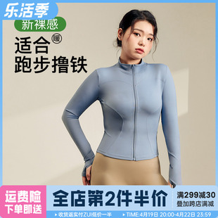 大猫瑜伽服上衣女秋冬立领运动外套跑步速干衣胖MM大码健身服长袖