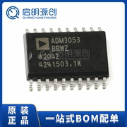 ADM3053BRWZ-REEL7 ADI SOIC-20 CAN接口集成电路IC芯片 