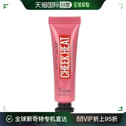 maybelline美宝莲腮红，凝胶霜易上色持妆显色修饰8ml