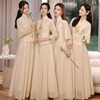 中式伴娘服2024春秋季香槟色，中国风显瘦中式伴娘团姐妹服礼服