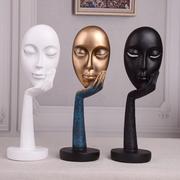 北欧创意抽象黑白艺术人脸，面具摆件客厅酒柜装饰品，人物雕塑工艺礼