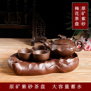 紫砂茶盘荷花干泡茶台家用小型储水茶托盘陶瓷壶承托功夫茶具套装