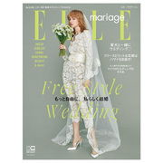 订阅ellemariage女性时尚杂志，日本日文原版年订2期d561