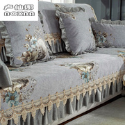 欧式沙发垫高档奢华罩巾套罩家用客厅通用防滑防尘耐脏雪尼尔坐垫