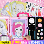 儿童化妆品套装公主梳妆女孩节日玩具孩子水画本礼物环保美彩妆箱