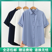 加肥加大码女装2021夏季韩版宽松胖mm纯色短袖衬衫上衣200斤