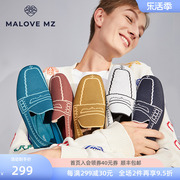 MALOVE乐福鞋一脚蹬2024舒适时尚莫兰迪深口方头低跟鞋女单鞋