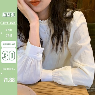 陆小团团 木耳边衬衫雪纺衫2024春季新韩系法式复古设计感上衣女