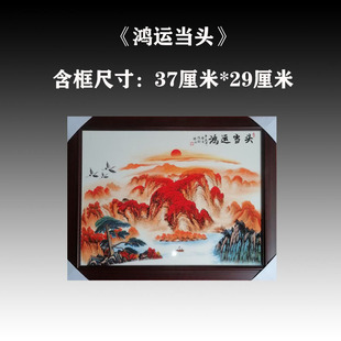中式景德镇陶瓷手绘瓷板画现代装饰画餐厅客厅背景电表箱挂画