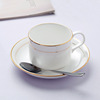 景德镇咖啡杯套装杯子陶瓷骨瓷金边纯白欧式杯创意配送勺子