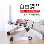 笔记本床上懒人折叠桌简易散热器小桌子调节可膝上桌升降电脑用桌