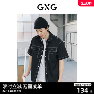 GXG男装 黑色翻领短袖衬衫明线设计撞色纽扣2022年夏季