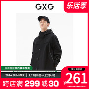 GXG男装商场同款黑色中长款风衣 秋季城市户外系列