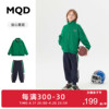 MQD童装23冬季男大童立领条纹运动套装儿童舒适保暖两件套奥莱