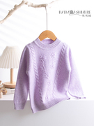 康赛妮儿童羊绒衫高端女童紫色毛衣宝宝中大童纯山羊绒女孩羊毛衫