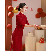蕾丝旗袍敬酒服红色，2024年轻款女新娘，结婚订婚回门礼服连衣裙