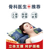 颈椎单人枕荞麦枕头修复颈椎睡觉专用护颈枕圆柱糖果枕头护颈椎硬