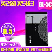 bl-5c诺基亚手机锂电池，11102610插卡小音箱，响收音机3100电板