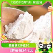 qinmin亲民食品北大荒有机面粉2.5kg家用中筋面粉馒头包子面条
