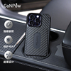 GaNPow凯夫拉超薄磁吸卡包适用iPhone12/13/14/15pro Max系列手机背夹磁吸卡套真碳纤维MagSafe磁吸卡包