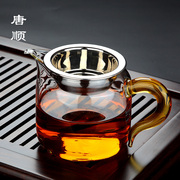 唐顺耐热玻璃公道杯茶漏套装家用功夫茶海分茶器一体公杯茶具配件