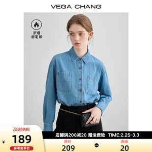 VEGA CHANG蓝色牛仔衬衫女2024春秋法式复古小众长袖牛仔上衣