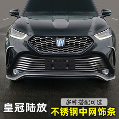 陆放车身饰条不锈钢防擦条