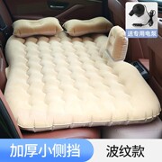五菱宏光通用s汽车折叠车载充气中后排，旅行床气垫床成人睡垫床垫