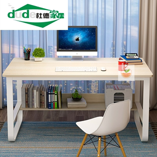 电脑桌台式书桌简易40公分宽的45一米长的1米2100cm1.2m70办公桌