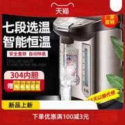 304不锈钢恒温电热水瓶，4l5l6l自动保温烧水壶家用电热水瓶